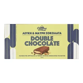 Χαλβάς ΟΛΥΜΠΟΣ Double Chocolate με Αμύγδαλα & γέμιση Λευκής Σοκολάτας Γάλακτος