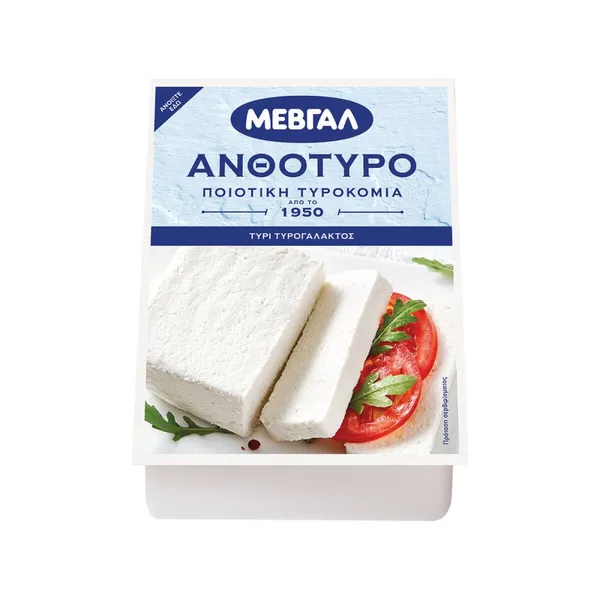 ΑΝΘΟΤΥΡΟ ΑΝΑΛΑΤΟ