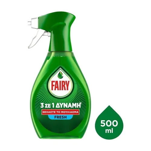 Power Spray