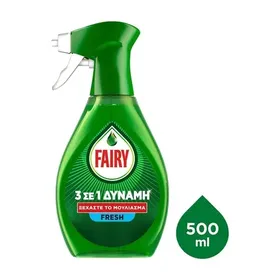 Power Spray