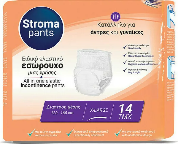 Stroma pants ειδικό ελαστικό εσώρουχο 14τεμ - medium