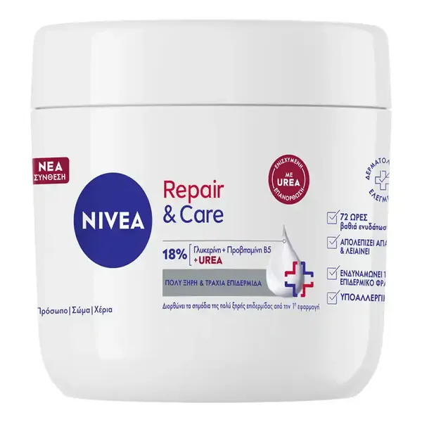 Nivea Repair & Care Κρέμα Σώματος Urea 400ml.