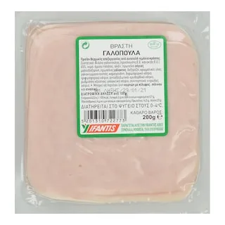 ΥΦΑΝΤΗΣ Γαλοπούλα Βραστή Φέτες 200gr