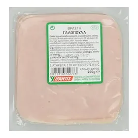 ΥΦΑΝΤΗΣ Γαλοπούλα Βραστή Φέτες 200gr
