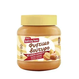 Φυστικοβούτυρο ΑΦΟΙ ΧΑΪΤΟΓΛΟΥ αλμυρή καραμέλα χ. γλουτένη 350γρ.
