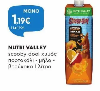 scooby-doo! χυμός πορτοκάλι - μήλο - βερίκοκο 1 λίτρο