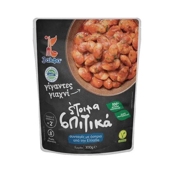 γίγαντες γιαχνί