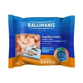 Γαρίδες Γίγας Προβρασμένες κτψ. 350γρ.