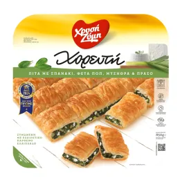 φουρνιστό Χωριάτικη πίτα με μυζήθρα & φέτα / με σπανάκι και τυρί 850γρ