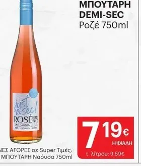 DEMI-SEC Ροζέ 750ml