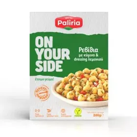 ΡΕΒΙΘΙΑ ΜΕ ΚΥΜΙΝΟ ΚΑΙ DRESSING ΛΕΜΟΝΙΟΥ 200g PALIRIA ON YOUR SIDE
