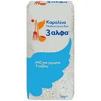 3αλφα Ρύζι Καρολίνα 1kg