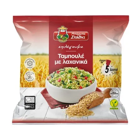 ΣΤΑΘΗΣ επιλέγουμε vegan 400g