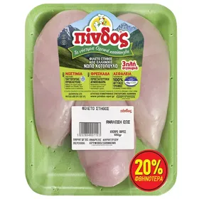 Φρέσκο ΚΟΤΟΠΟΥΛΟ φιλέτο στήθος Ελληνικό