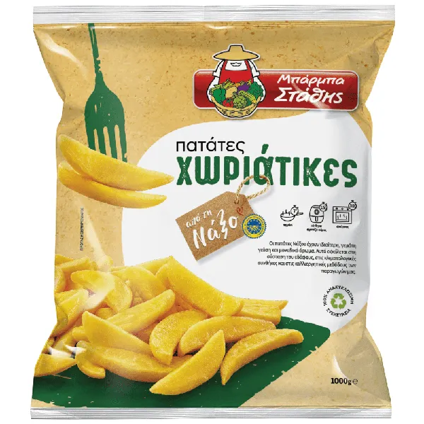 πατάτες χωριάτικες Νάξου