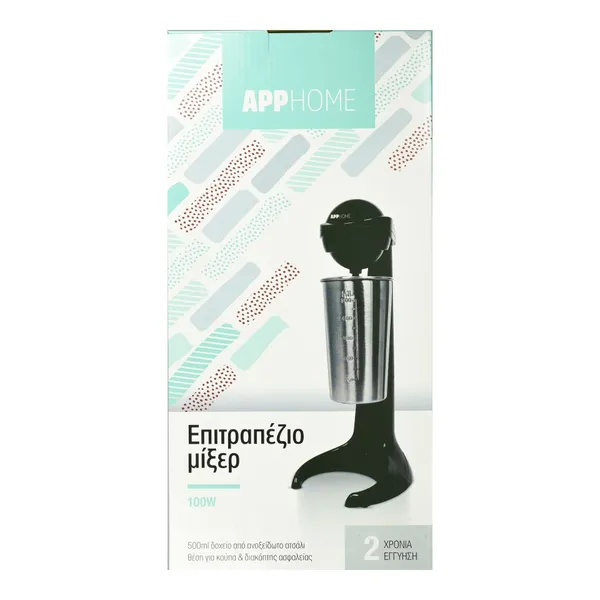 ΑΡΡ Φραπιέρα 100w 1 Τεμάχιο