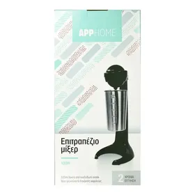 ΑΡΡ Φραπιέρα 100w 1 Τεμάχιο