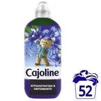 Συμπυκνωμένο Μαλακτικό Ρούχων Blueboost Cajoline 52μεζ