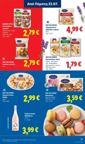 Κεφτεδάκια γεμιστά (Φρέσκο τυρί - σκόρδο ή Λαχανικά)