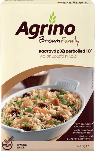 ρύζια Parboiled & καστανά
