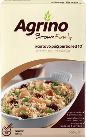 ρύζια Parboiled & καστανά