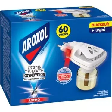 AROXOL LIQUID 60ΝΥΧΤΕΣ SET (REF+ΣΥΣΚ)