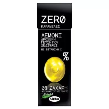 ZERO ΚΑΡΑΜΕΛΕΣ ΛΕΜΟΝΙ 0% ΖΑΧΑΡΗ 32ΓΡ.