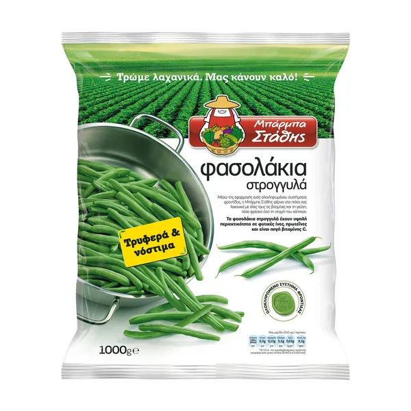 Φασολάκια Στρογγυλά ΜΠΑΡΜΠΑ ΣΤΑΘΗΣ 1kg