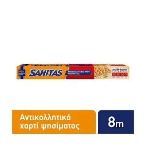 Αντικολλητικό Χαρτί 8m