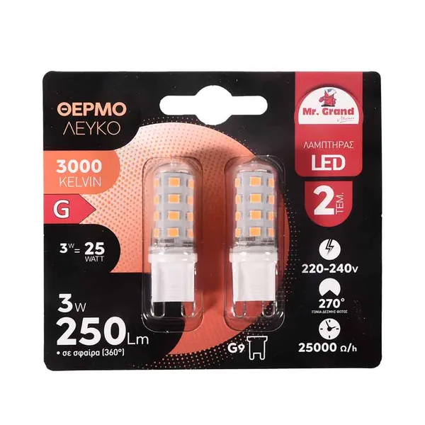 MrGrand Λάμπα Led G9 3W 3000K 240V 2τεμ.