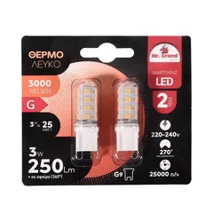 MrGrand Λάμπα Led G9 3W 3000K 240V 2τεμ.
