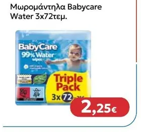 Μωρομάντηλα Babycare Water 3x72τεμ.