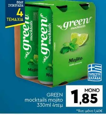 mocktails mojito