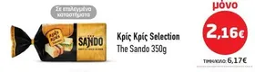 The Sando