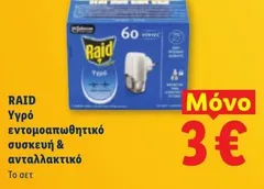 Υγρό εντομοαπωθητικό συσκευή & ανταλλακτικό