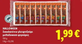 Σοκολατένιο γλειφιτζούρι με Halloween φιγούρες