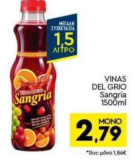 Sangria 1500ml