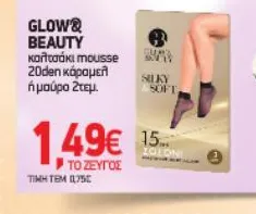 καλτσάκι mousse 20den κάραμελ ή μαύρο 2τεμ.