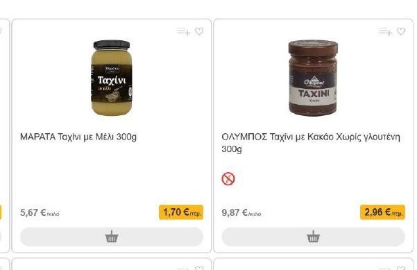 QUAKER Νιφάδες Βρώμης Ολικής Άλεσης 500g