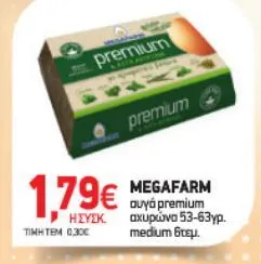 αυγά premium αχυρώνα 53-63γρ. medium 6τεμ.