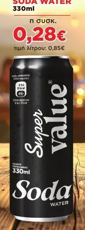 SODA WATER 330ml