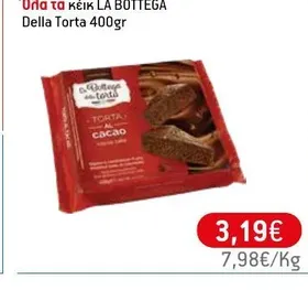 Όλα τα κέικ LA BOTTEGA Della Torta 400gr