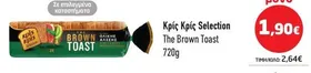 The Brown Toast