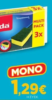 VILEDA CLASSIC ΓΙΑ ΤΗΝ ΚΟΥΖΙΝΑ Σφουγγαράκι Multi Pack