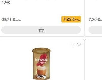 NESCAFE Στιγμιαίο Ρόφημα Cappuccino Χωρίς γλουτένη