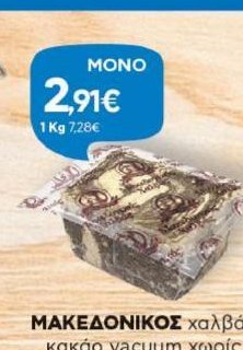 Αγγουράκια τουρσί με σκόρδο
