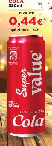 COLA 330ml