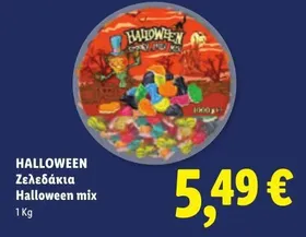 Ζελεδάκια Halloween mix