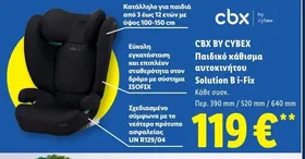 Παιδικό κάθισμα αυτοκινήτου Solution B i-Fix