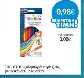 THE LITTLIES ξυλομπογιές χωρίς ξύλο, μη τοξικές σετ 12 τεμαχίων